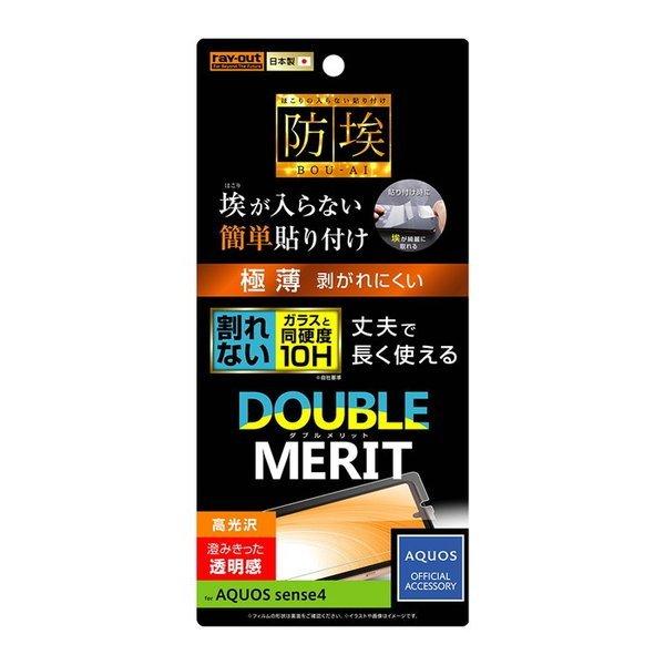 AQUOS sense5G sense4lite sense4 tیtB KX ϏՌ    10H { SH-41A SH-M15 SIMt[ docomo ANIX tB