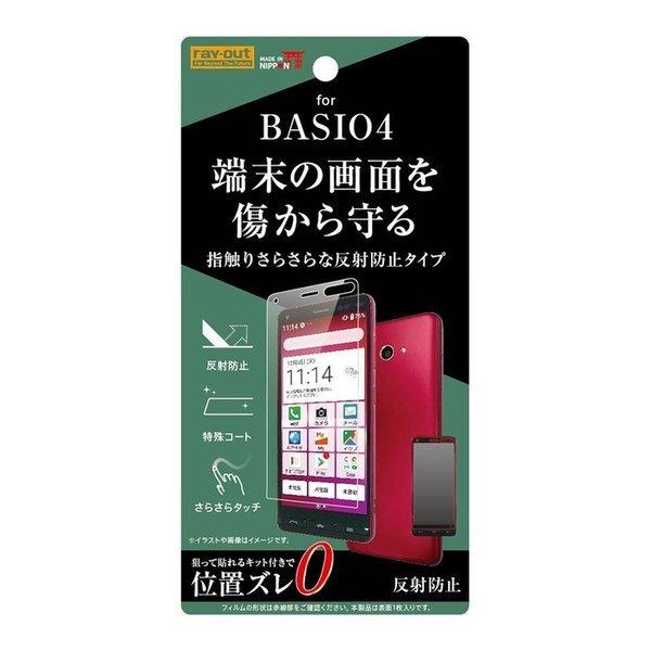 BASIO4 񂽂X}z2 񂽂X}z2+ tیtB 炳 mOA ˖h~ }bg  wh~ tɂ { Ȃ Ȃ