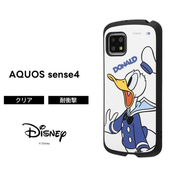 Aquos Sense4 ケース ディズニー キャラクター 耐衝撃ケース Proca ドナルドダック アクオスセンス4 カバー ドナルド Rt Daqse4ac3 Dd ケース フィルムのwhitebang 通販 Yahoo ショッピング