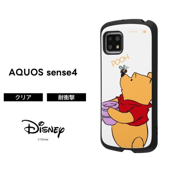 Aquos Sense4 ケース ディズニー 携帯電話アクセサリの通販 価格比較 価格 Com
