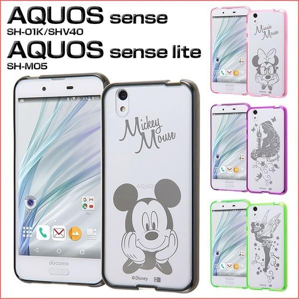 Aquos Sense Shv40 ケース ディズニー Aquos Sense Sh 01k カバー ミッキー ミニー Aquos Sense Lite Sh M05 ハイブリッド キャラクター Disney Y Rt Daqseu ケース フィルムのwhitebang 通販 Yahoo ショッピング