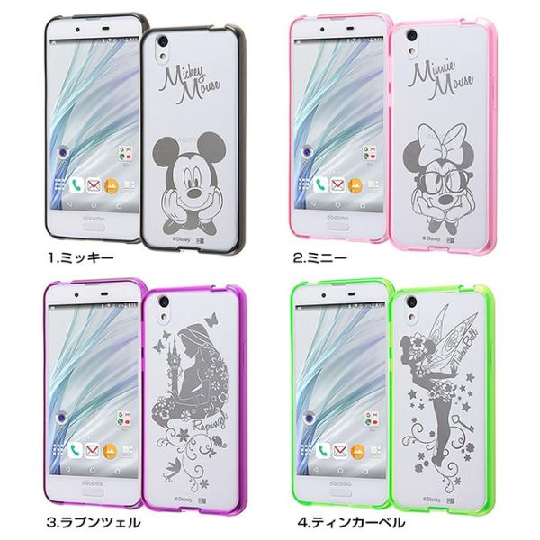 Aquos Sense Shv40 ケース ディズニー Aquos Sense Sh 01k カバー ミッキー ミニー Aquos Sense Lite Sh M05 ハイブリッド キャラクター Disney Y 父の日 Buyee Buyee Jasa Perwakilan Pembelian Barang Online Di Jepang