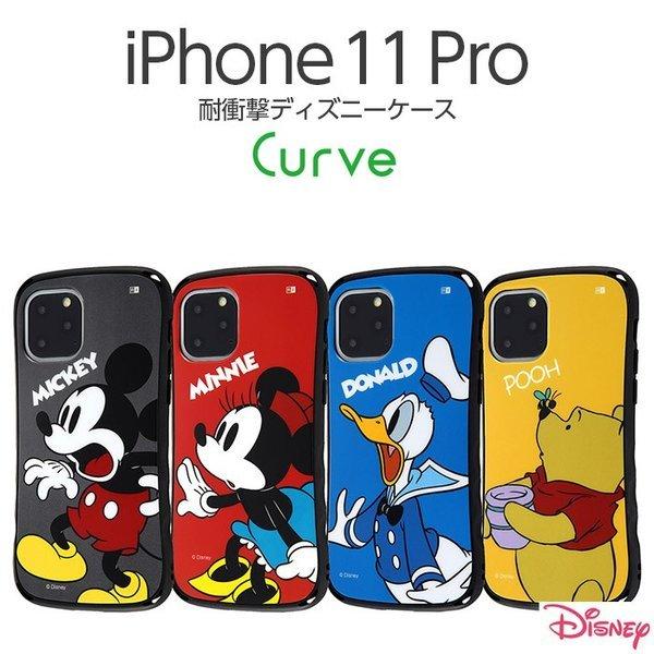 Disney（ディズニー） iPhone11 Pro ケース 耐衝撃 Curve ミッキー