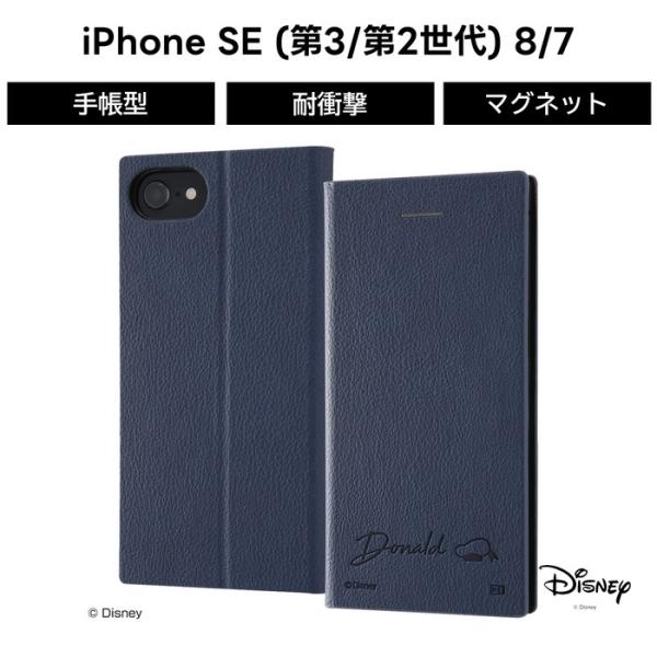Iphonese 第2世代 Iphone8 Iphone7 ケース 手帳型 ディズニー キャラクター 耐衝撃 手帳型レザーケース サイドマグネット ドナルド Iphone Se Iphone Se2 Rt Dp24tbc7 Dd ケース フィルムのwhitebang 通販 Yahoo ショッピング