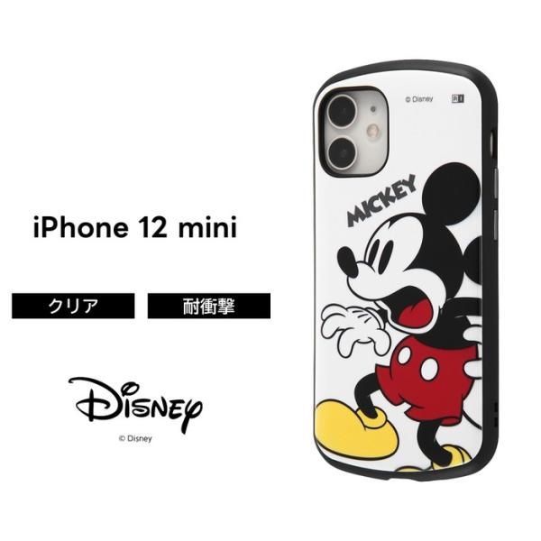 Iphone12 Mini ディズニー カバー ケース 耐衝撃 衝撃に強い 保護 傷に強い シンプル くすみカラー かわいい アウトドア 頑丈 ハード ソフト Rt Dp26ac3 Mk ケース フィルムのwhitebang 通販 Yahoo ショッピング
