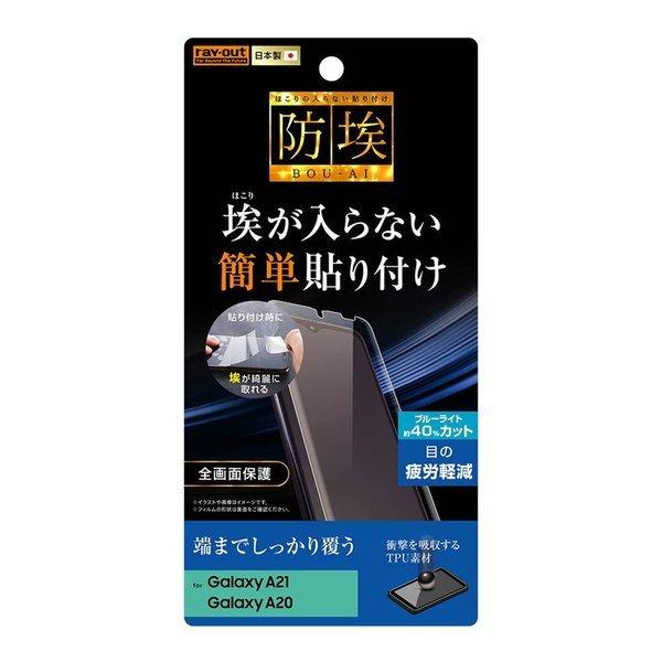 Galaxy A225G / A21 / A21Vv / A20 tیtB ϏՌ u[CgJbg S { TPU h~ SC-42A SC-56B SCV49 SCV46 SC-02M docomo au