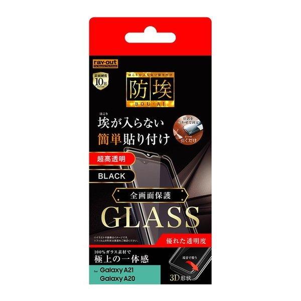 Galaxy A225G / A21 / A21Vv / A20 tیtB KX S S   10H Uh~ SC-42A SC-56B SCV49 SCV46 SC-02M docomo au