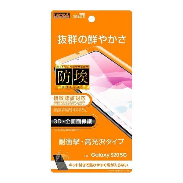 Galaxy S20 5G tیtB ϏՌ S S     { TPU h~ SC-51A SCG01 docomo au MNV[ X}ztB