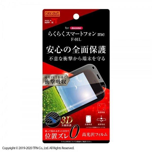 炭炭X}[gtH me F-01L 炭炭X}z F-42A tیtB ϏՌ S S     { TPU h~