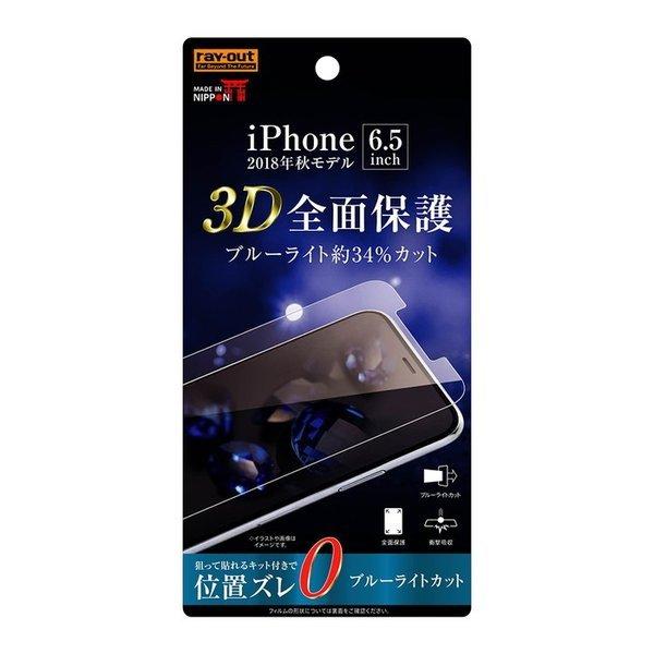 iPhone11 ProMax iPhoneXS Max tیtB ϏՌ u[CgJbg S S    { TPU h~ X}ztB ACtH