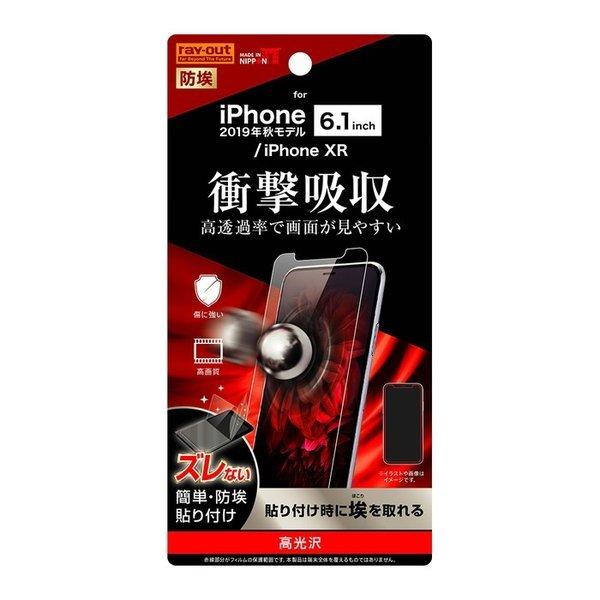 iPhone11 iPhoneXR tیtB ϏՌ   { ȒP h~ Ȃ X}ztB  Ȃ ACtH