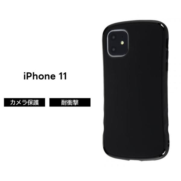 iPhone11 64GB ブラック 本体保護カバー付き 値下げ限界 iPhone iPhone11 ケース マット 耐衝撃 Curve ブラック アイフォン11