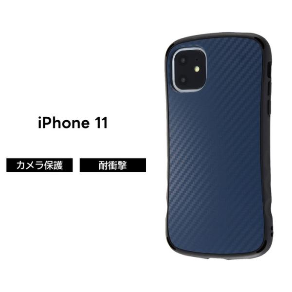 iPhone iPhone11 ケース ゲーム用 滑りにくい 耐衝撃 Curve