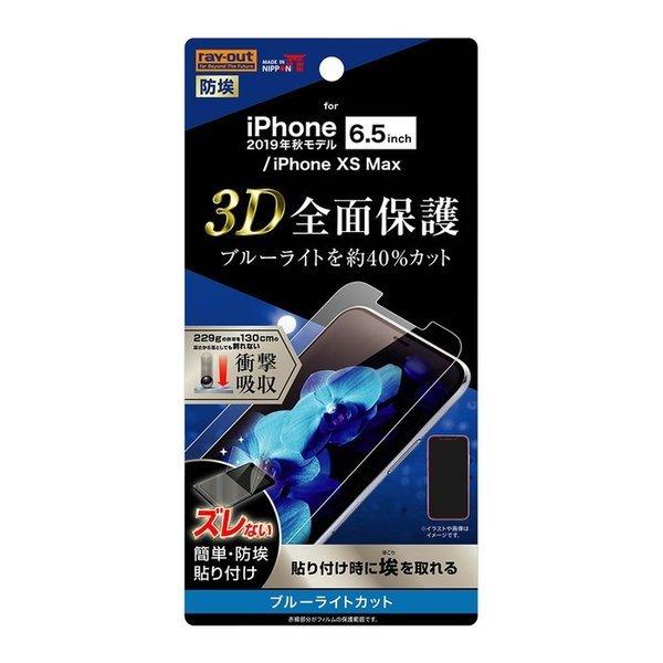 iPhone11 ProMax iPhoneXS Max tیtB ϏՌ u[CgJbg S S    { TPU h~ X}ztB ACtH