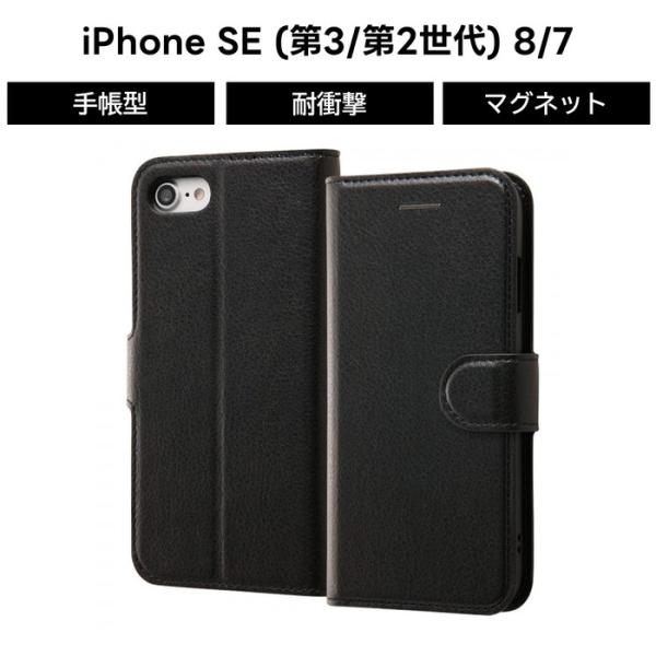 Iphonese3 第3世代 Iphonese2 第2世代 Iphone8 Iphone7 カバー ケース 手帳型 レザー 革 保護 マグネット カード入れ スタ ガラスフィルム付き Rt P24elc1 ケース フィルムのwhitebang 通販 Yahoo ショッピング
