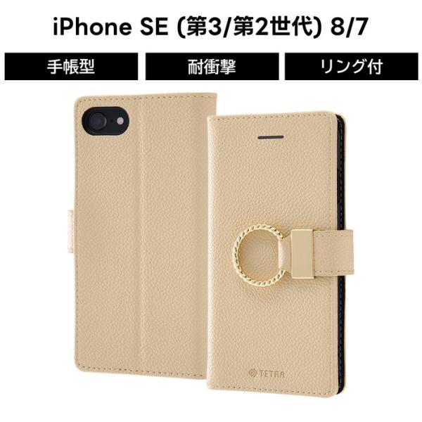 Iphonese 第2世代 Iphone8 Iphone7 ケース 手帳型 レザーケース Tetra リング付き ベージュ アイフォン8 カバー 手帳ケース Iphone Se Iphone Se2 Rt P24tbc5 Be ケース フィルムのwhitebang 通販 Yahoo ショッピング
