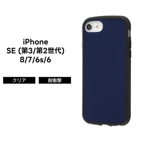 Iphonese 第2世代 ケース 耐衝撃ハイブリッドケース Puffull ダークネイビー Iphone8 7 6s 6 カバー Iphone Se Iphone Se2 Rt P25cc14 Dn ケース フィルムのwhitebang 通販 Yahoo ショッピング
