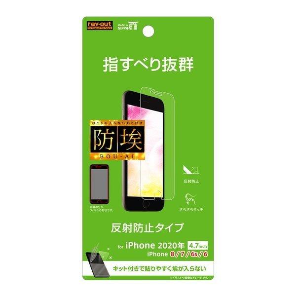 iPhone SE3 SE2 8 7 6s 6 3 2 tیtB 炳 TT A`OA mOA ˖h~ }bg  { Ȃ Ȃ
