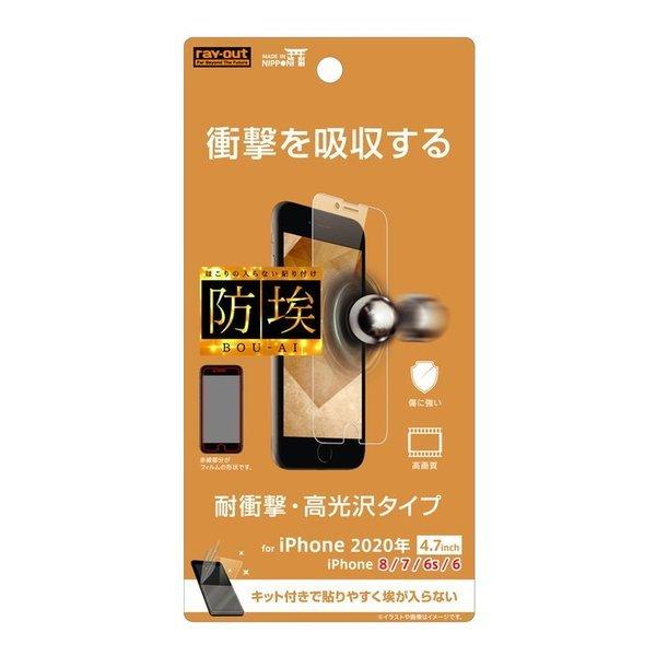 iPhone SE3 SE2 8 7 6s 6 3 2 tیtB ϏՌ   { ȒP h~ Ȃ