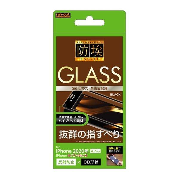 iPhone SE3 SE2 8 7 6s 6 3 2 tیtB KX S S TT A`OA ˖h~ ph~ t[ ɋ 10H