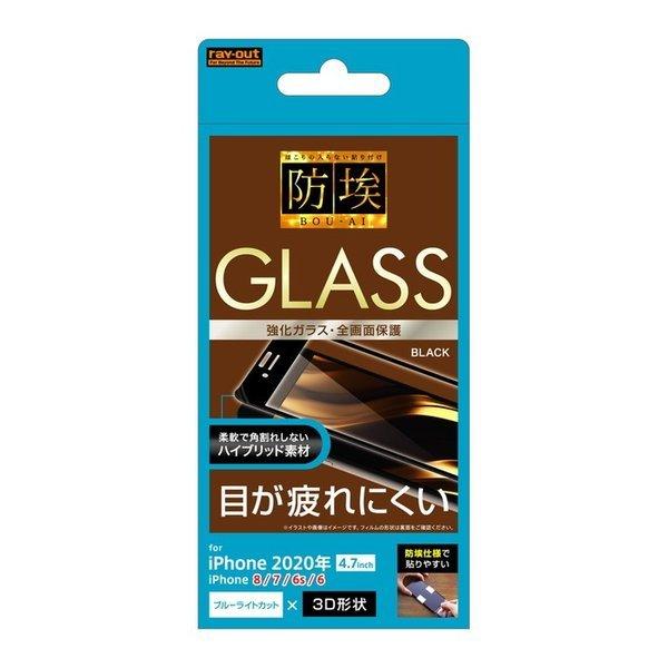 iPhone SE3 SE2 8 7 6s 6 3 2 tیtB KX S S   pȂ ph~ t[ ɋ 10H Uh~