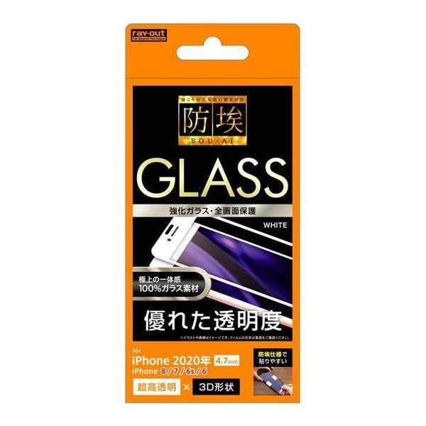 iPhone SE3 SE2 8 7 6s 6 3 2 tیtB KX S S   tbf ɋ 10H Uh~