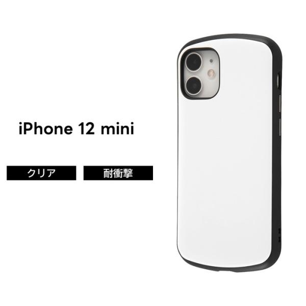 Iphone12 Mini カバー ケース 耐衝撃 衝撃に強い 保護 傷に強い シンプル くすみカラー かわいい アウトドア 頑丈 ハード ソフト スマホケース Proca ホワイト Rt P26ac3 W ケース フィルムのwhitebang 通販 Yahoo ショッピング
