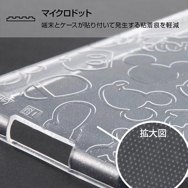 Xperia Xz2 ケース ディズニー キラキラ エクスペリアxz2 カバー クリア ミッキー Disney ラメ So 03k Sov37 702so Buyee Buyee Japanese Proxy Service Buy From Japan Bot Online