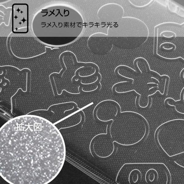 Xperia Xz3 ケース ディズニー キャラクター Tpu ソフトケース キラキラ ミッキー Xpriaxz3 エクスペリアxz3 カバー Buyee Buyee Japanese Proxy Service Buy From Japan Bot Online