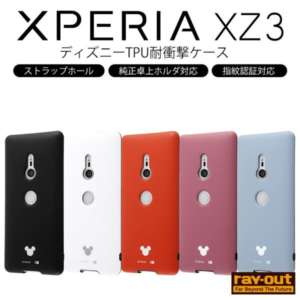 Xperia Xz3 ケース ディズニー キャラクター カバー ミッキー アイコン 大人 So 01l Sov39 Softbank Simフリー Xperiaxz3 エクスペリアxz3 耐衝撃 Light Petit Buyee Buyee 提供一站式最全面最專業現地yahoo Japan拍賣代bid代拍代購服務 Bot Online