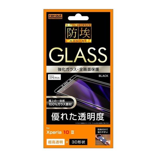 Xperia10 II tیtB KX S S   10H SO-41A SOV43 A001SO Ymobile XQ-AU42 SIMt[ docomo au GNXyA tB