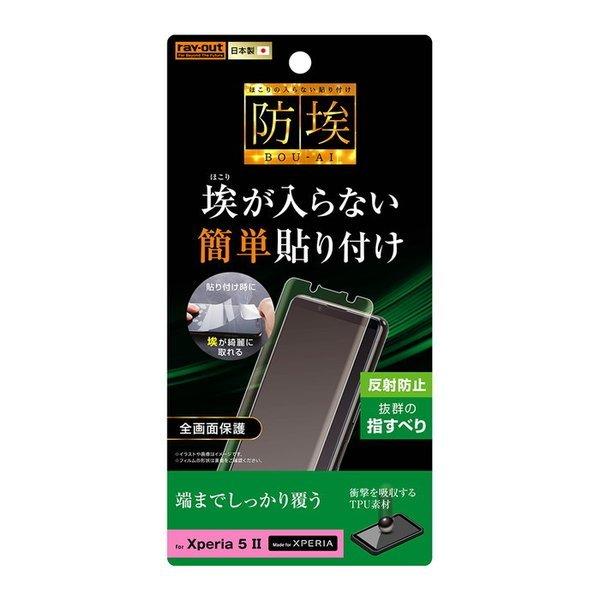 Xperia5 II tیtB ϏՌ S S TT ˖h~ }bg { TPU h~ SO-52A SOG02 A002SO XQ-AS42 SIMt[ docomo au softbank