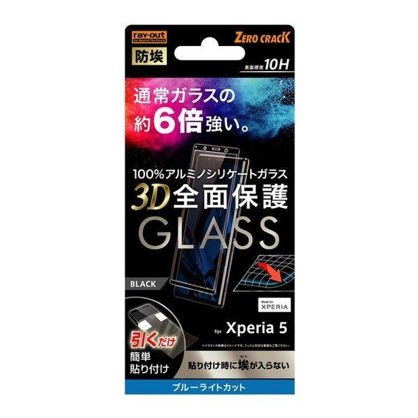 Xperia5 tیtB KX S S u[CgJbg   10H SO-01M SOV41 901SO J9260 SIMt[ docomo au softbank ubN