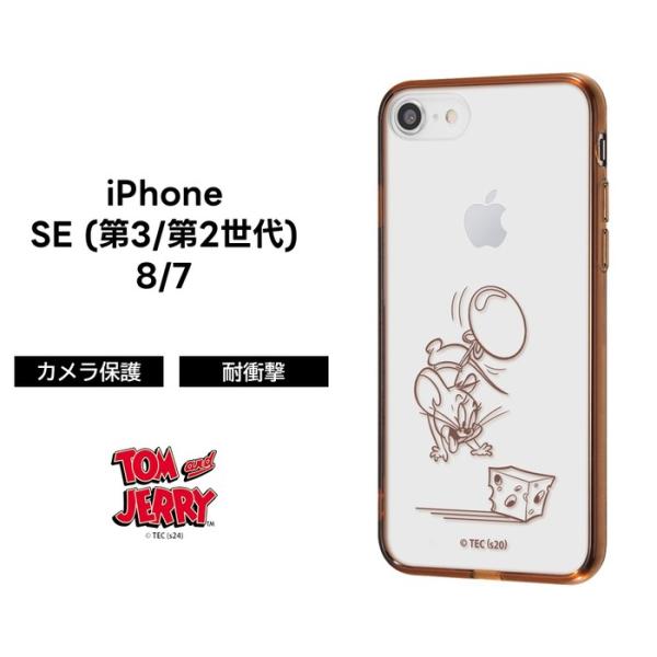 Iphonese3 第3世代 Iphonese2 第2世代 Iphone8 Iphone7 トムとジェリー カバー ケース 耐衝撃 衝撃に強い 保護 傷に強い 透明 軽量 軽い 薄い ハー Rt Wp24uc Jrm ケース フィルムのwhitebang 通販 Yahoo ショッピング