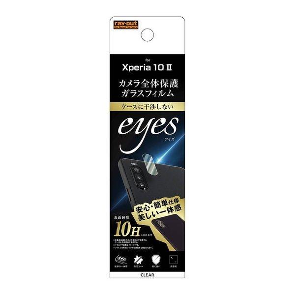Xperia10 II JیtB JtB JY  10H OY SO-41A SOV43 A001SO Ymobile XQ-AU42 SIMt[ docomo au GNXyA