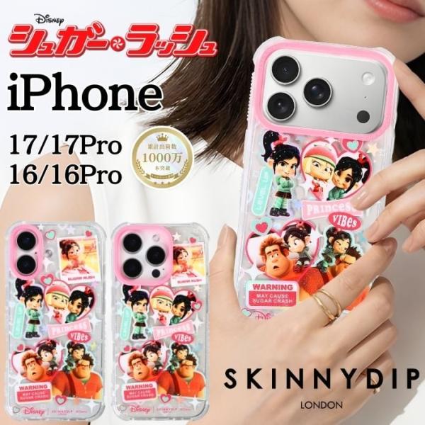 iPhone 17 iPhone 17 Pro iPhone 16 iPhone 16 Pro ケース シュガーラッシュ ディズニー ヴァネロペ SKINNYDIP スキニーディップ 公式 シュガー・ラッシュ ラメ