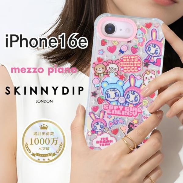 iPhone 16e ケース メゾピアノ キャラクター iPhone16e アイフォン16e