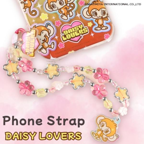 スマホストラップ デイジーラヴァーズ キャラクター ルッキー かわいい おしゃれ レトロ 携帯ストラップ キーホルダー バッグチャーム スキニーディップ 正規品