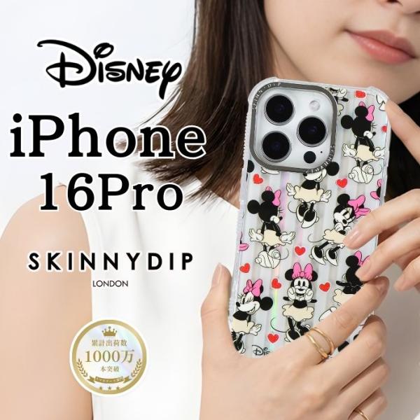 iPhone 16 Pro ケース ミニー クリア アイフォン16プロ ディズニー かわいい キャラクター ラメ グリッター ソフト 公式 SKINNYDIP 正規品 カバー スマホケース