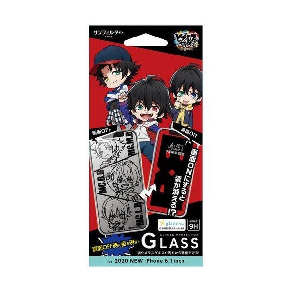 Iphone12 Iphone12pro フィルム ヒプノシスマイク キャラクター 強化 ガラス Buster Bros A おしゃれ かわいい アイフォン12 アイフォン12pro 父の日 Sun ケース フィルムのwhitebang 通販 Yahoo ショッピング