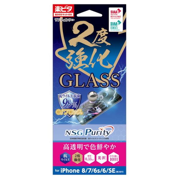 iPhoneSE 3 SE 2 8 7 6s 6 RECX R xKX tیtB  h~ ȒP\t