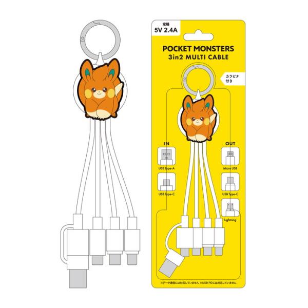 充電ケーブル ポケモン パモ タイプC タイプA USB ライトニング