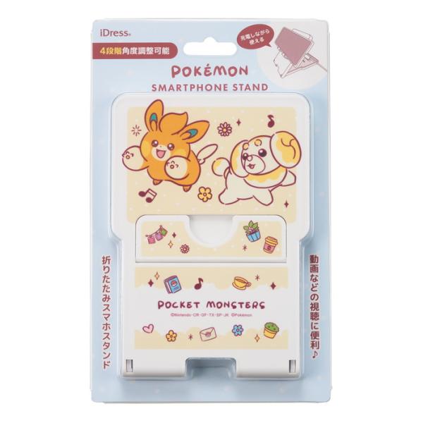 white-bang_sunt4982416752253