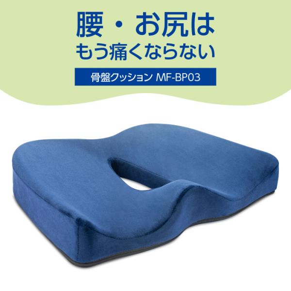 クッション 骨盤矯正 グッズ 椅子 オフィス ヘルスケア座布団 腰痛 姿勢矯正 座布団 痔 産後 術後 中空デザイン 健康クッション 運転 1kk 父の日 Buyee 日本代购平台 产品购物网站大全 Buyee一站式代购 Bot Online