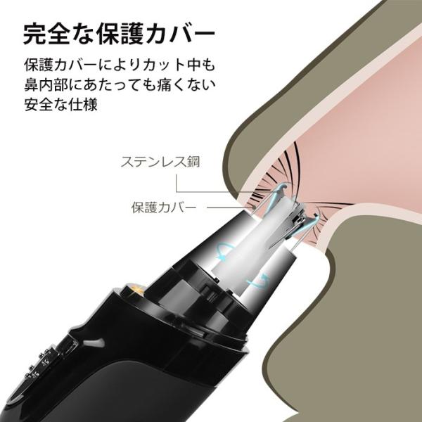 電動鼻毛カッター 鼻毛カッター 男性 水洗い 鼻毛処理 耳毛カッター 耳毛 鼻毛 ムダ毛処理 男 髭 眉毛 360 高速回転カッター 家電 単三 Buyee Buyee Japanese Proxy Service Buy From Japan Bot Online