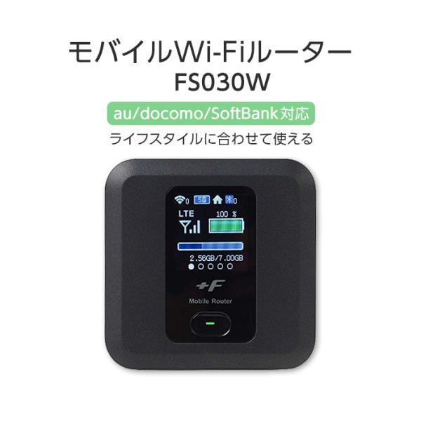 【注意事項】●本製品(wifiルーター本体)は中古品です。●出荷前に1台1台クリーニングをしておりますが、傷、焼け、汚れがある場合がございます。　中古品の為ご理解の上ご購入お願い致します。●こちらはLTE対応です。※SIMカードは付属してお...