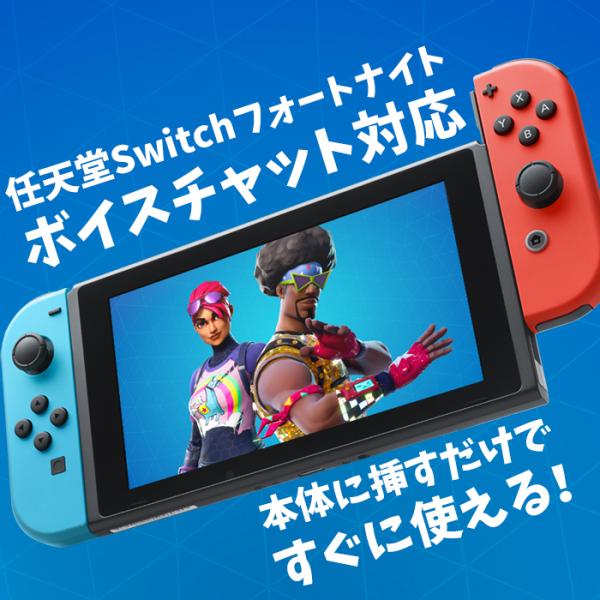 ゲーミングヘッドセット Switch ヘッドセット Ps4 高音質 ヘッドホン マイク Ps4 Pc スマホ ニンテンドースイッチ フォ Buyee Buyee Japanese Proxy Service Buy From Japan Bot Online
