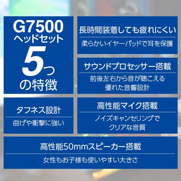 ゲーミングヘッドセット Switch ヘッドセット Ps4 高音質 ヘッドホン マイク Ps4 Pc スマホ ニンテンドースイッチ フォ Buyee Buyee Japanese Proxy Service Buy From Japan Bot Online