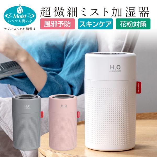 仮定アミューズ栄養usb 超音波加湿器 Arutasu Jp