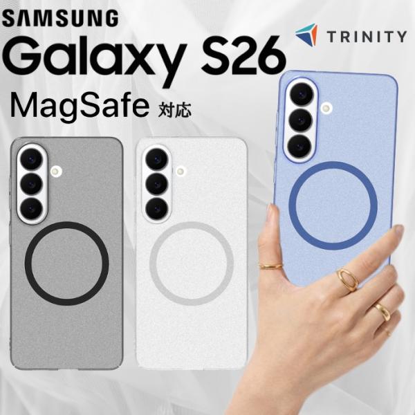 Galaxy S26 ケース マット MagSafe対応 ギャラクシーS26 クリア 指紋防止 さらさら マグネットアクセサリー対応 軽量 薄型 ハード スマホケース スマホカバー